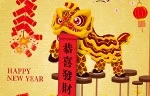 No.52 舞獅賀新歲