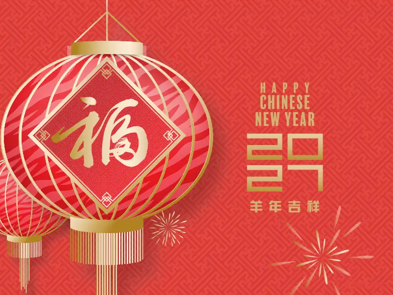 No.80 福到吉祥 