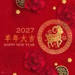 No.51 年年大吉