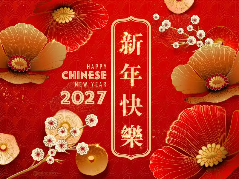 No.65 閃耀新年