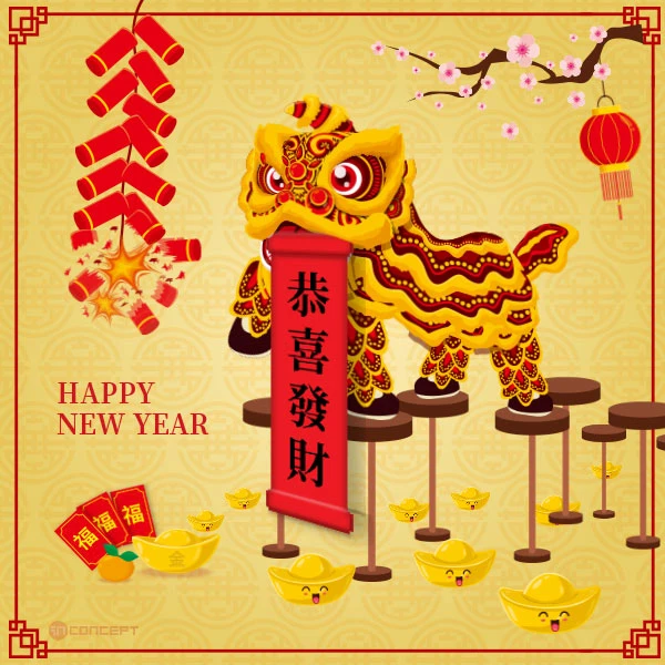 No.52 舞獅賀新歲