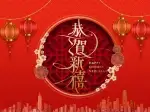 No.73 恭賀新禧 