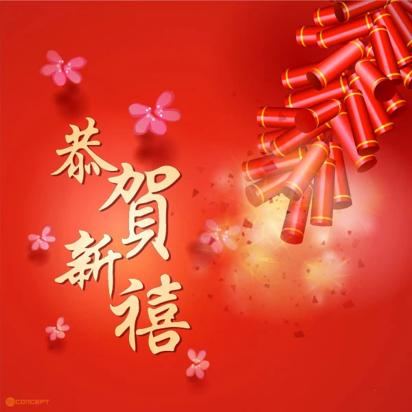 No.36 迎春接福 2