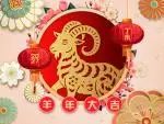 No.74 羊年大吉 [NEW]