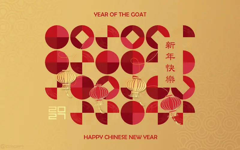 No.76 新年快樂 
