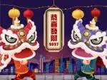 No.69 恭喜發財